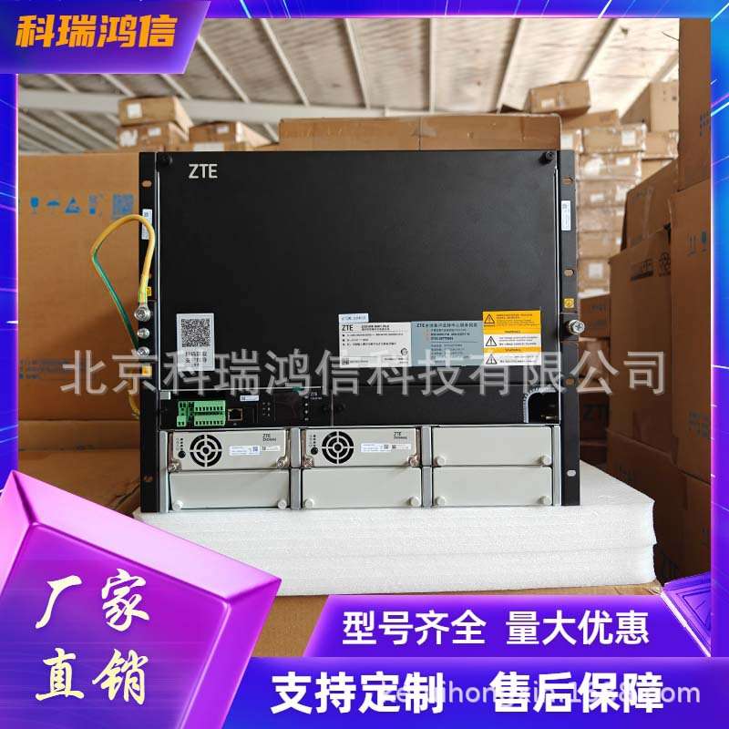 中兴ZXDU98B601 V5.0高频开关电源系统48V600A嵌入式通信交转直
