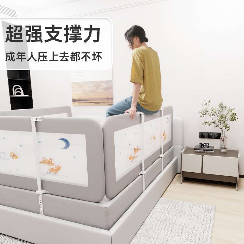 三面免装床围栏宝宝防摔防护栏婴儿床边上护栏一侧面挡板儿童尾挡