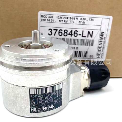 ROD426 1024 ID376846-LN/295434-LN海德汉原装TTL增量式编码器