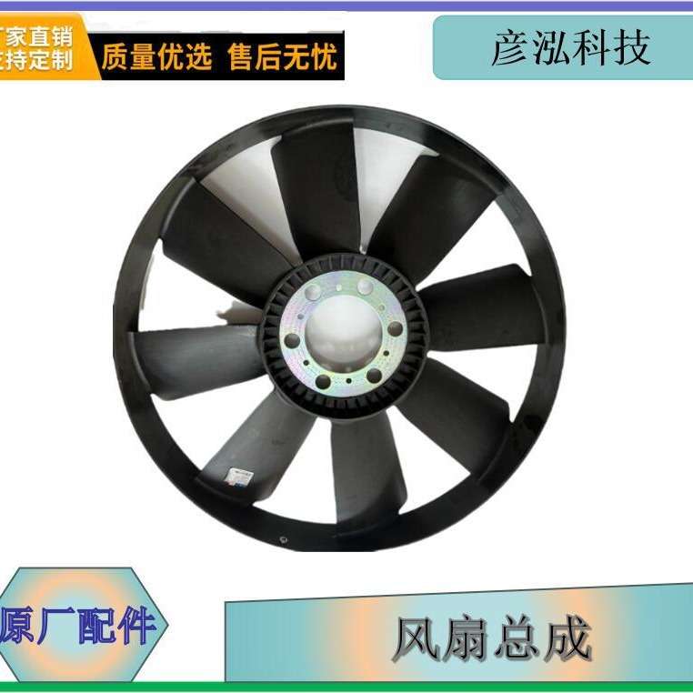 越野车配件高机动MV3风扇叶总成CTm131风叶