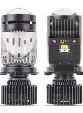 APP控制车灯H4透镜大灯LED汽车灯改装灯泡远近一体遥控H4透镜车灯