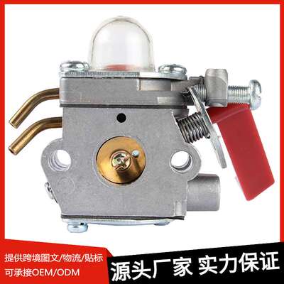 化油器适用Zama C1U-H66A pour Homelite pour Ryobi花园工具配件