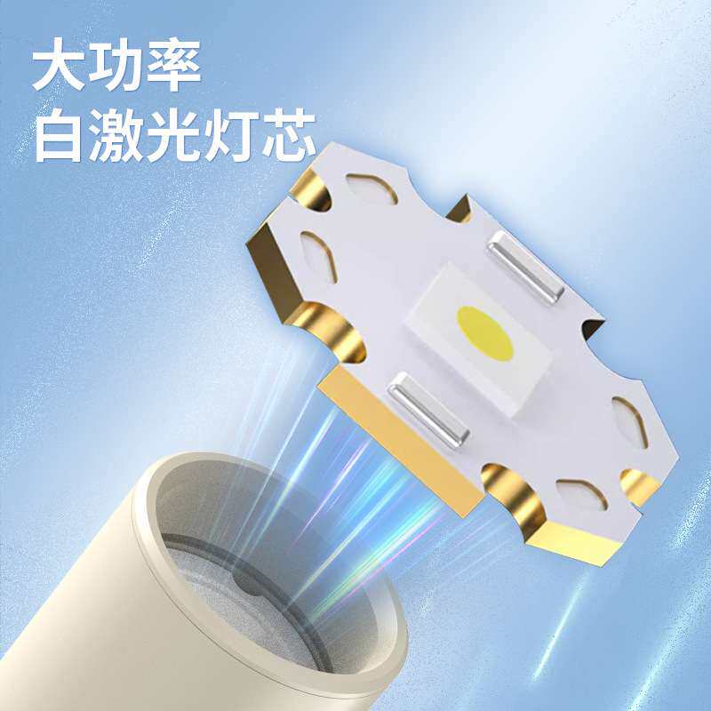 强光铝合金聚光手电筒远射户外家用充电大功率可充电池便携灯变焦