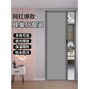 折叠推拉门隔断无轨蜂巢免打孔平移门卫生间浴室厕所卧室隐形滑谚