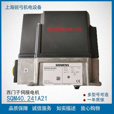 伺服马达SQM40.165A20SQM40.241A20SQM48.697B9SQM45.295