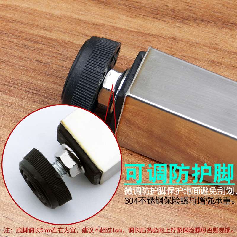 新款不锈钢折叠伸缩脚卡式推拉速调升降吧台腿防护底脚可调可定