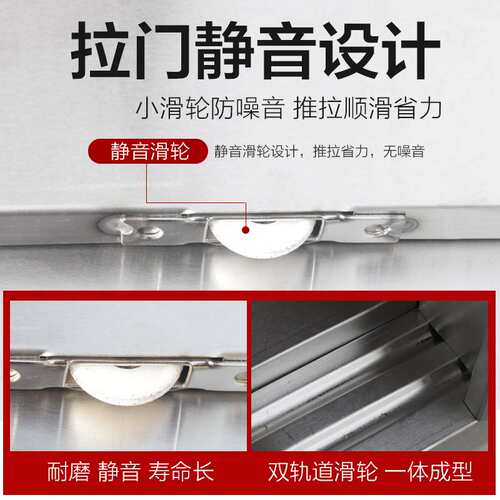 不锈钢拉门工作台操作台打荷台案板酒店储物柜置物柜商用厨房设备