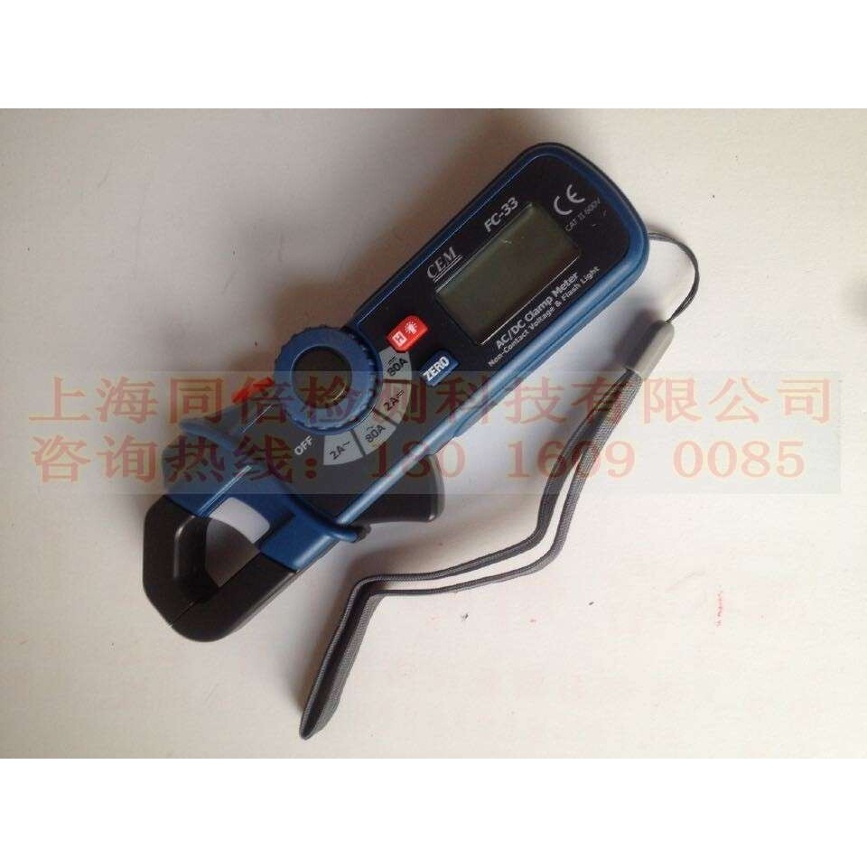 促销CEM FC-33量程80A Mini交直流钳型表 数字钳形表 80A电流钳表