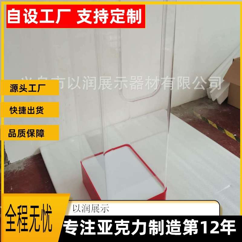 亚克力透明展示架 防尘防灰U型汽车座垫陈列架轿车座套展示柜