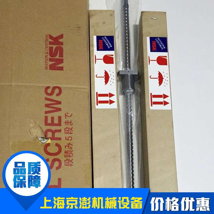 专业销售 YOSO 滚珠丝杆 RNFCL1616A6 NSK RNFCL1616A6S
