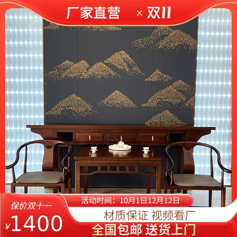 新中式实木玄关桌中堂四件套组合别墅堂屋供桌翘头条案乌金木家具