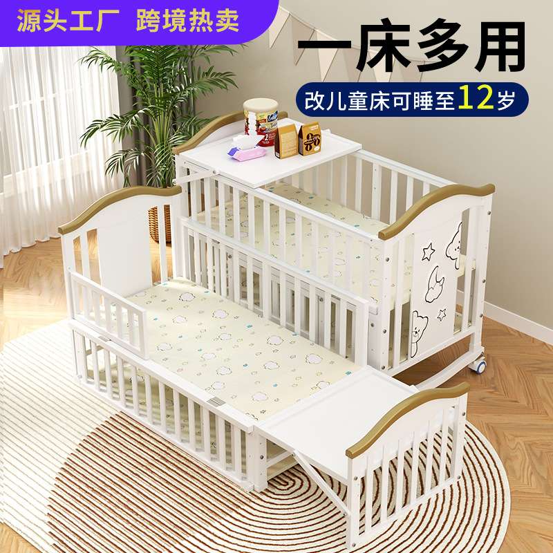 床宝宝床实木无漆摇篮床可移动新生儿童拼接大床高度可调小床松木