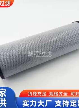 工业过滤器1300R005ON 1300R010ON 1300R020ON液压回油滤芯