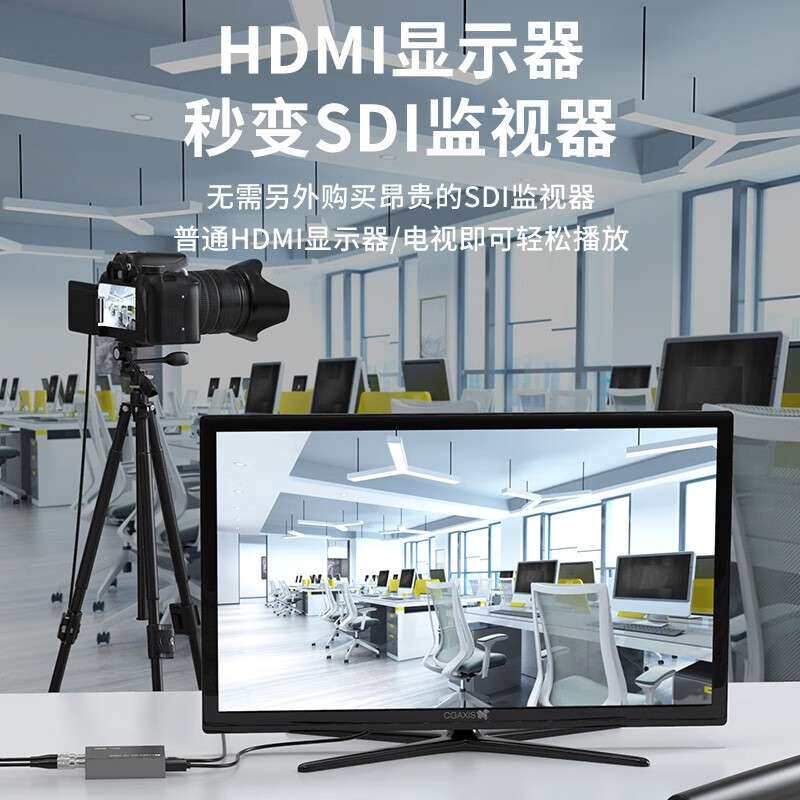 毕亚兹 SDI转HDMI高清转换器 音视频同步带sdi接口本地环出HQ18