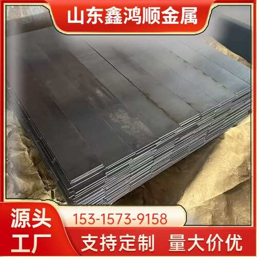 钢板切割 Q345B零割 12Cr1MoVR容器板加工 高精度生产现货