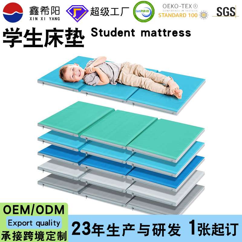 三折折叠床垫休息垫儿童睡垫幼儿日托餐垫学校学前课堂垫婴儿床垫