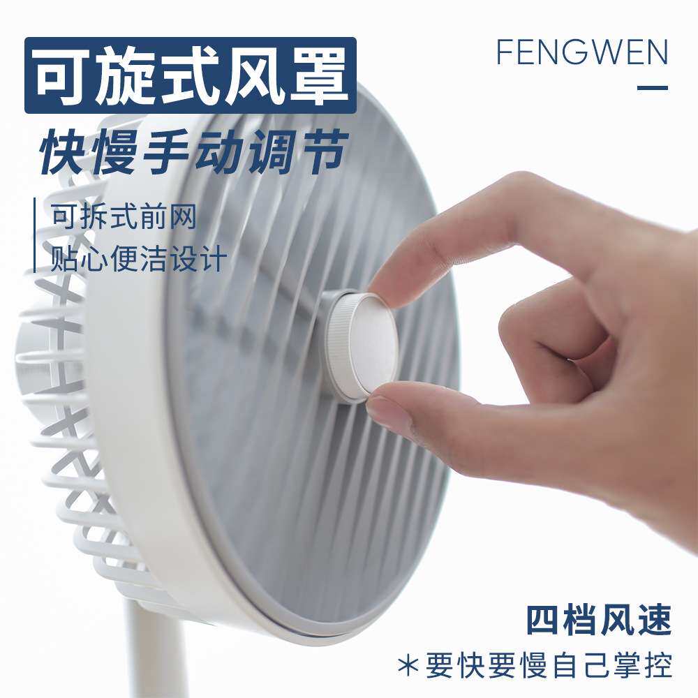 台式摇头转叶风扇静音学生宿舍办公室桌面风扇usb循环小电扇桌面