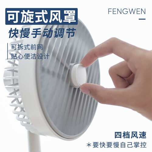 台式摇头转叶风扇静音学生宿舍办公室桌面风扇usb循环小电扇桌面