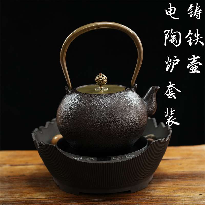 复古围炉电陶炉茶炉家用铁壶铜壶银壶玻璃煮水泡茶煮茶炉家用套装
