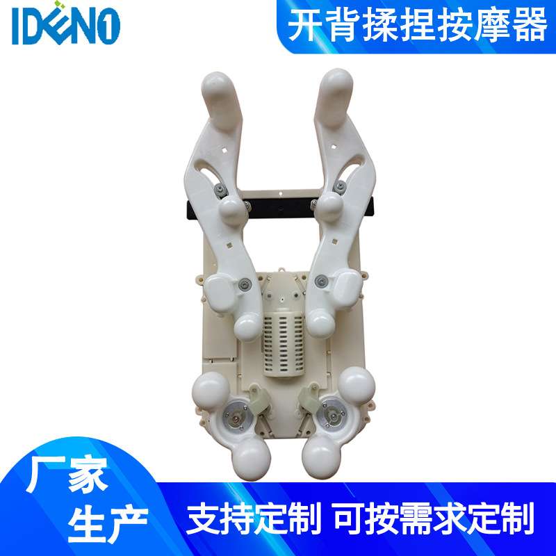 沙发揉捏按摩椅机芯 3D拟人手法 腰部按摩机芯背部按摩器配件