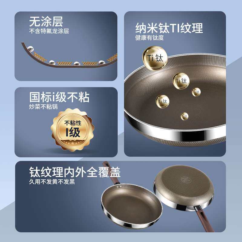 316不锈钢平底锅有钛家用无涂层不粘锅加深煎炒锅电磁炉牛排煎锅