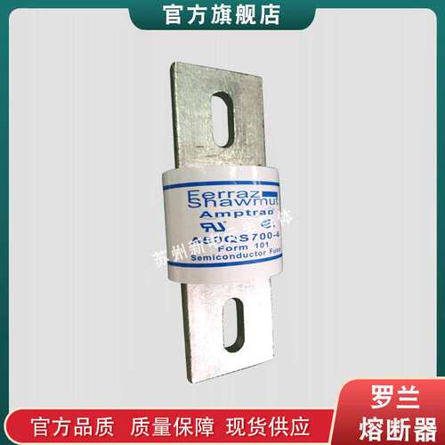 快速熔断器/保险丝A50QS400-4 A50QS450-4 A50QS500-4现货