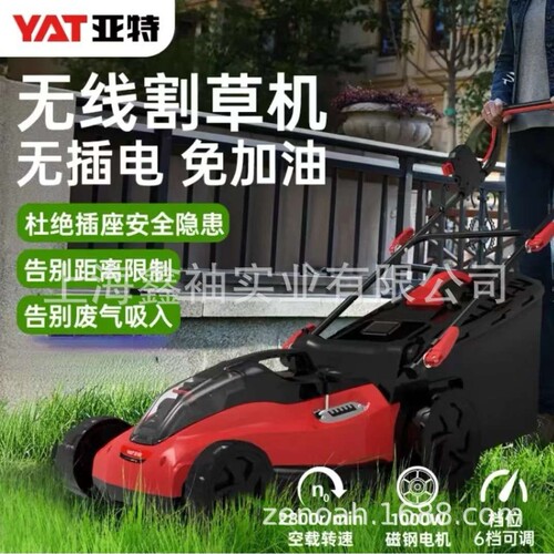 亚特YT5150-01电动草坪机手推式剪草除草家庭草坪车修剪机