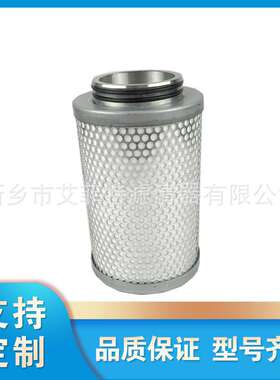 55B40 空压机油气分离器 SP.1140  202ECH6013  200ech035  油分