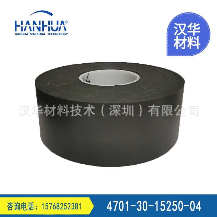 罗杰斯泡棉 4701-30-15250-04 散料分条加工原材料现货优惠供应商