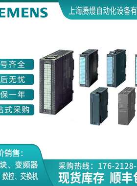 6ES7321/6ES7322/6ES7323-1BL00-0AA0/6ES7 321/6ES7 322/6ES7 32