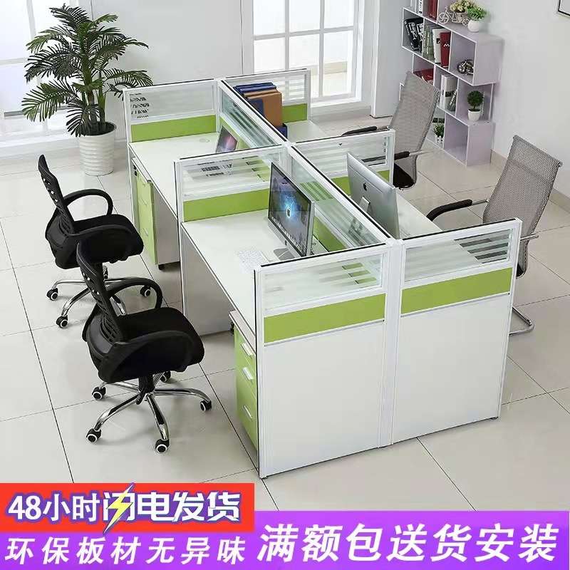 屏风职员办公桌办公桌椅组合员工电脑工作位广西厂家隔断屏风桌