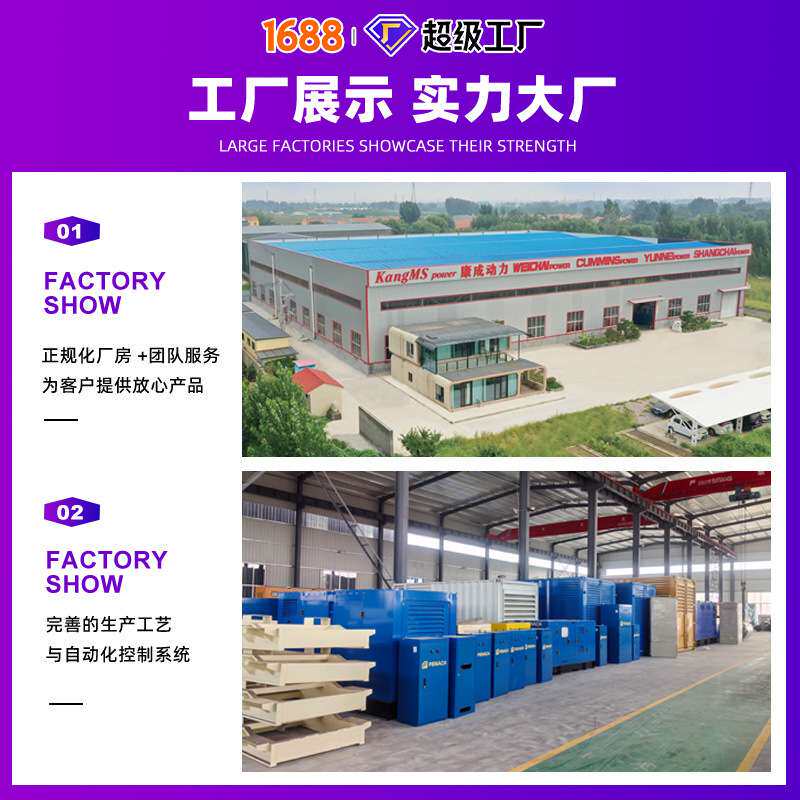 厂家供应船用发电机 柴油机船用柴油发电机组 轮船用发电机组