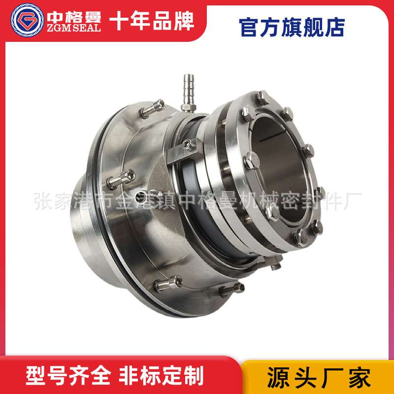 厂家直供 LCP40-160机械密封 规格齐全 品质保证