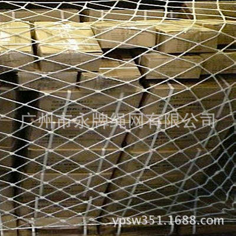 广州货柜集装箱防护网 封箱网 货运物流货物防坠网生产厂家