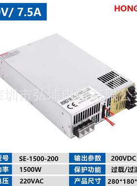 开关电源1500W200V7.5A 0-5V模拟信号控制输出0-200V SE1500-200