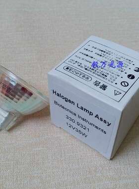 Biotecnica BT2000 BT3000生化分析仪灯泡PLUS灯泡12V35W