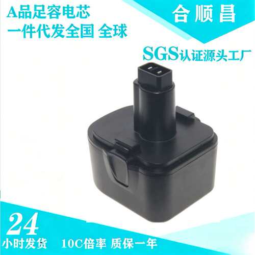 适合林肯Lincoin 14.4V 40394 1401 40393 1400 1442 工具电池