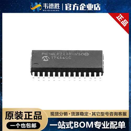 PIC18LF2480-I/SO 贴片SOIC-28  单片机(MCU/MPU/SOC) 集成电路IC