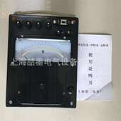 D26 cosφ 单相功率因数表 上海二表厂 1.0级 10A