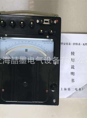 上海二表厂  D26-cosφ 单相功率因数表 1.0级 10A