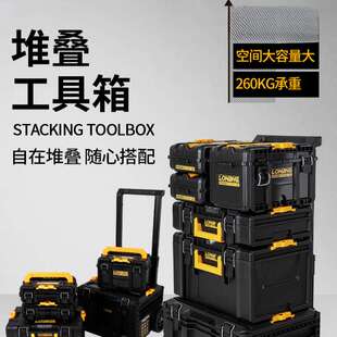 工具箱工业级五金组合堆叠拉杆箱车载家用多功能工具箱手拉车