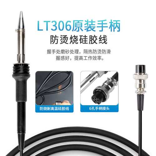 316D高频涡流智能恒温焊台320W大功率数显可调温电烙铁锡焊接维修