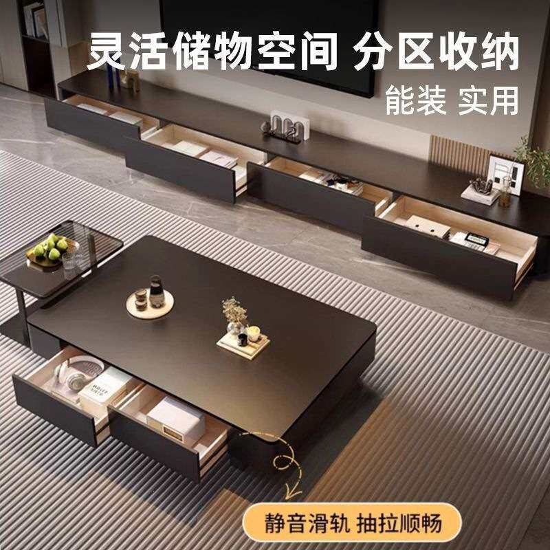 2025新款茶几客厅落地电视柜组合卧室家用小户型极简风茶桌带抽屉