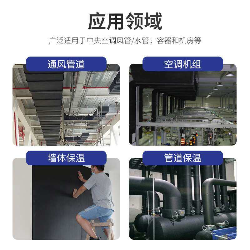 供应30mm橡塑保温板b1级保温橡塑板吸音工业阻燃保温橡塑发泡板