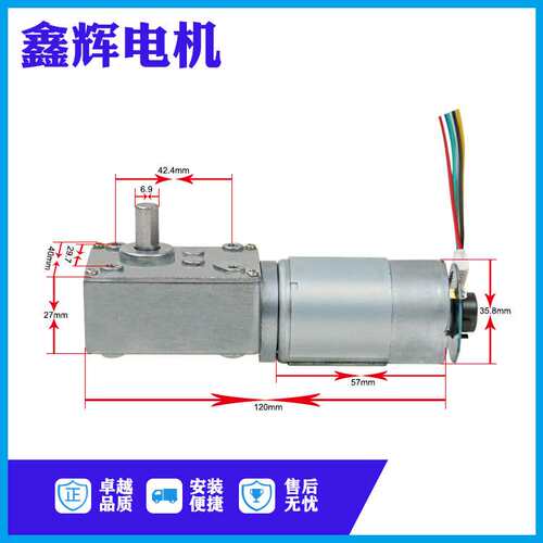 5840涡轮蜗杆减速电机555马达 12V24V大扭力编码器直流减速电X20