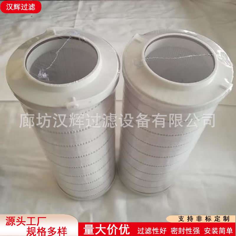 HC8314FKS39Z开坯机油箱管路过滤器折叠滤芯HDX-25x5液压油滤芯