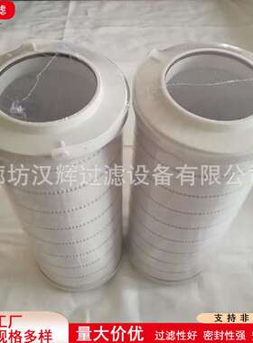 HC8314FKS39Z开坯机油箱管路过滤器折叠滤芯HDX-25x5液压油滤芯