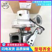 东风康明斯QSZ13L E3发动机HE551W涡轮增压器C5325398 5325394