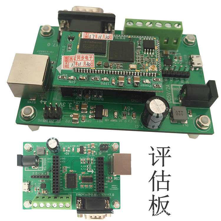 ntp卫星校时器 gps同步时钟服务器 sntp授时服务器 ntp时钟