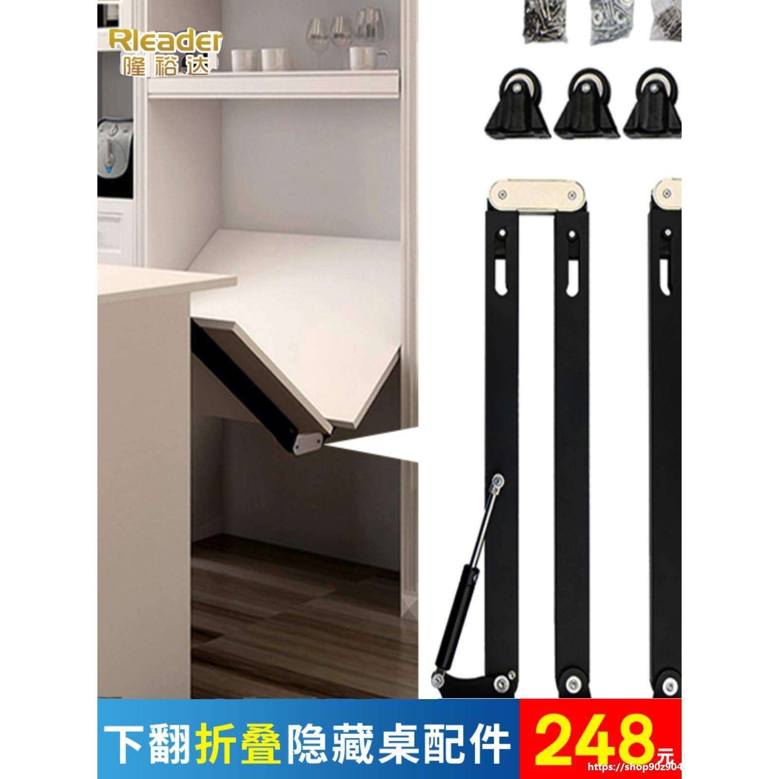 隐藏伸缩餐桌抽拉式轨道五金配件书推拉桌子可折叠桌翻式下面滑轨